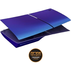 Official Replacement Cover for Sony PlayStation 5 Slim (Chroma Indigo)