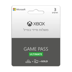 Xbox Game Pass Ultimate Digital Code – 3 Months