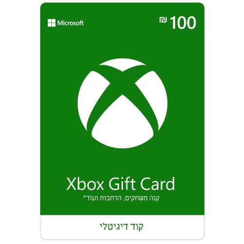 כרטיס מתנה דיגיטלי Microsoft Xbox Gift Card — 100 שקלים.