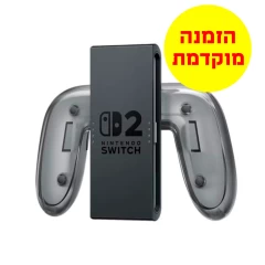 תופסן טעינה Nintendo Switch 2 Joy-Con 2 Charging Grip