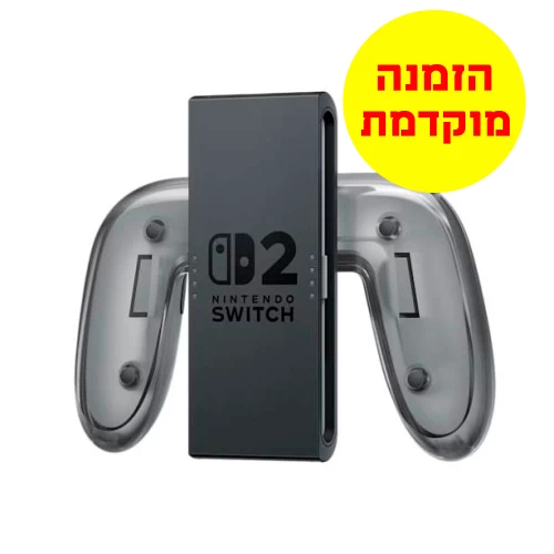 Charging Grip Holder for Nintendo Switch 2 Joy-Con 2