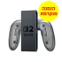 Charging Grip Holder for Nintendo Switch 2 Joy-Con 2